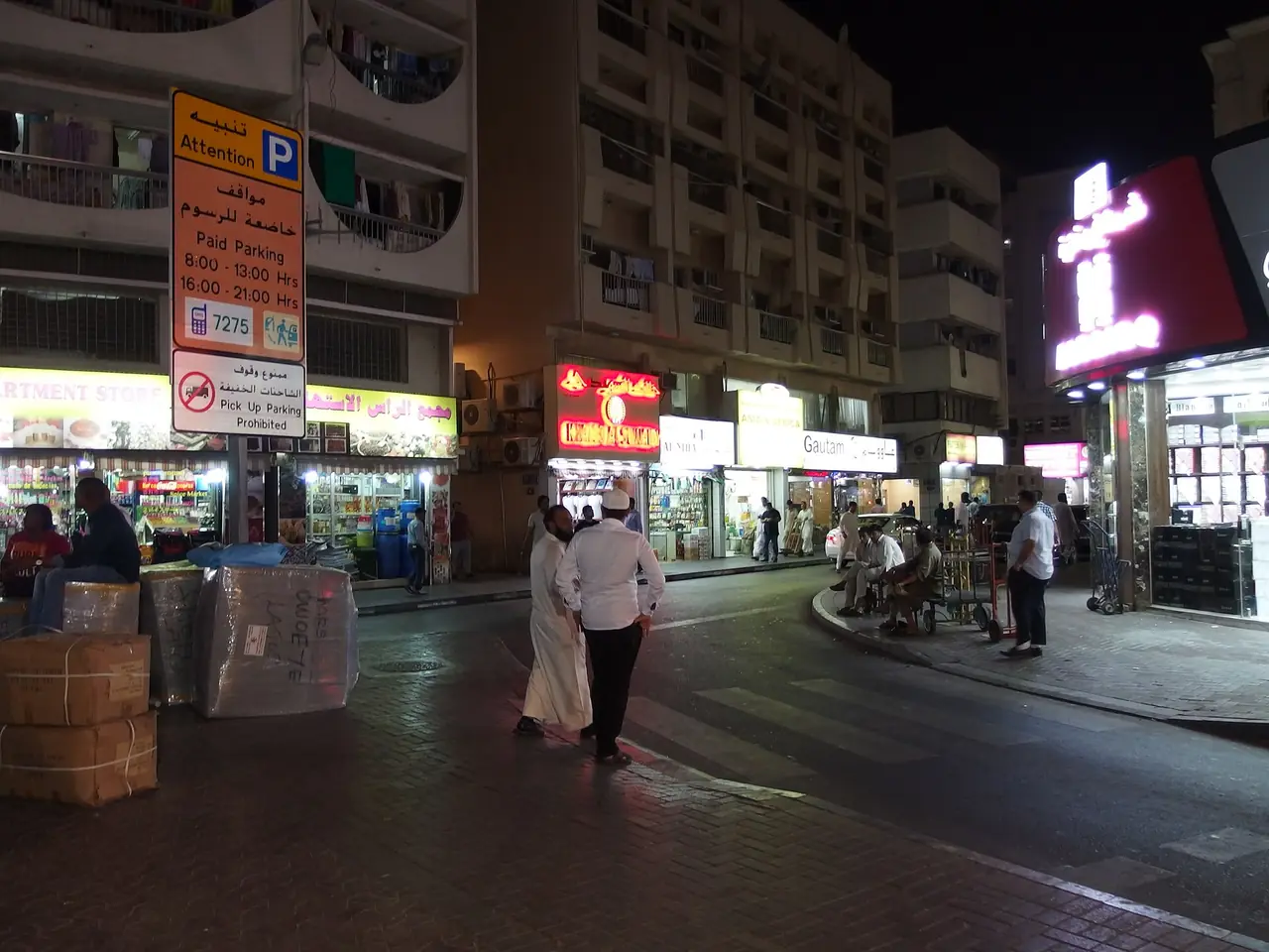 ถนนร้านค้าย่านตลาดทอง Deira ยามค่ำ ภาพจาก Wikimedia Commons ผู้ถ่าย Guilhem Vellut สัญญา CC BY 2.0