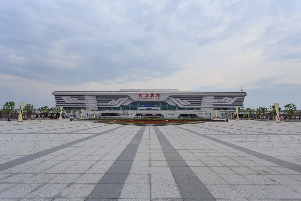 สถานีรถไฟหวงซานเหนือ ภาพถ่ายโดย Zhangzhugang (CC BY-SA 4.0)
