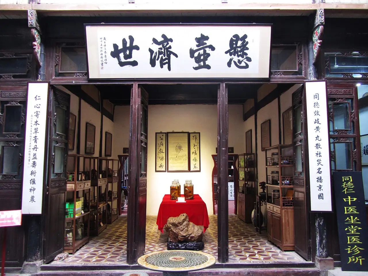 ร้านยาโบราณบนถนนเก่าถุนซี ภาพถ่ายโดย 猫猫的日记本 (CC BY-SA 4.0)