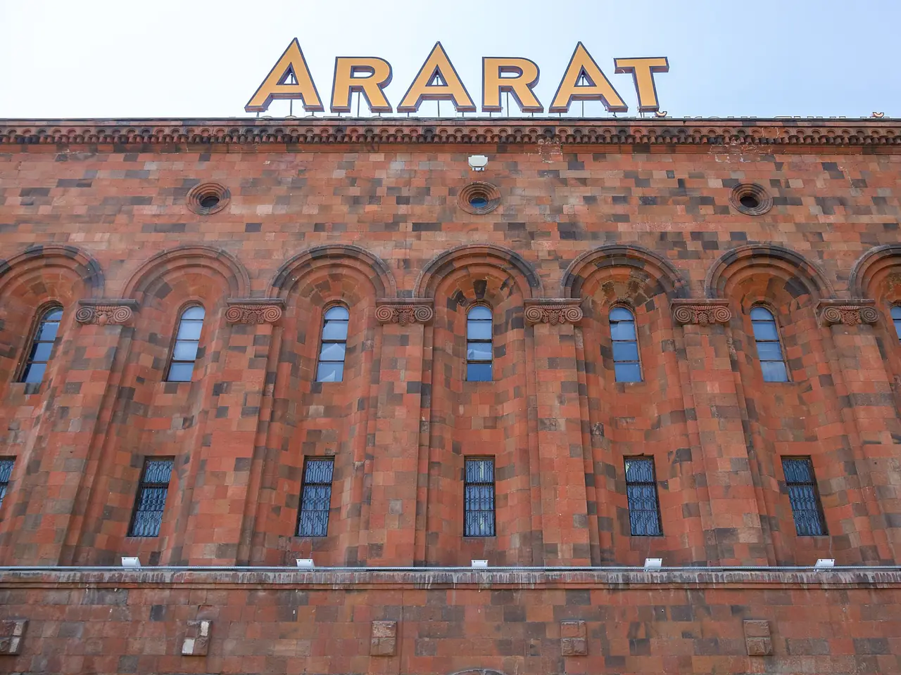 อาคารอิฐแดงของ Yerevan Brandy Company (Ararat) ภาพจาก Wikimedia Commons ผู้ถ่าย Vyacheslav Argenberg สัญญา CC BY 4.0