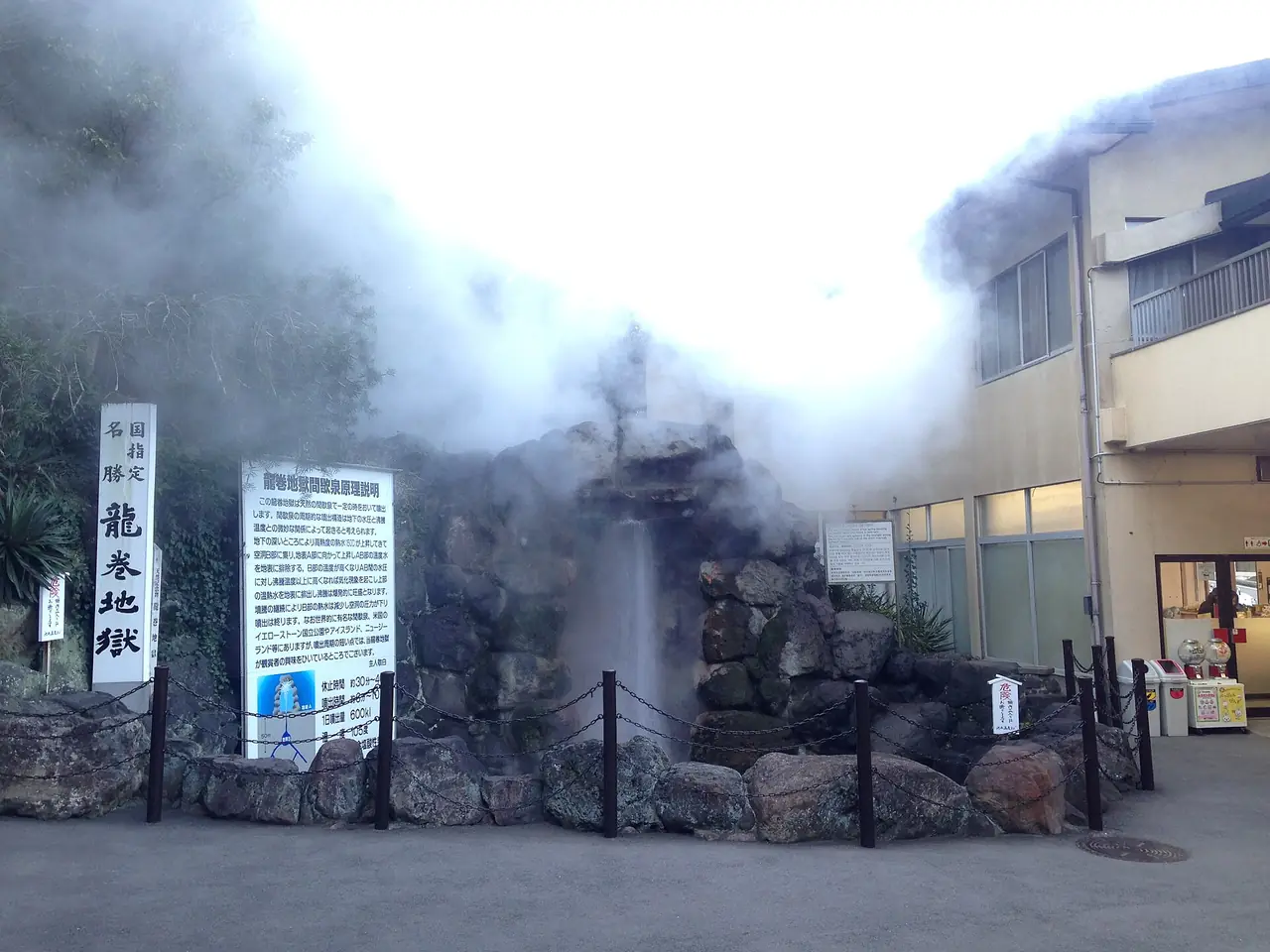 น้ำพุร้อน Tatsumaki Jigoku (ภาพสถานที่ ไม่ใช่ภาพวันที่คุณไป)