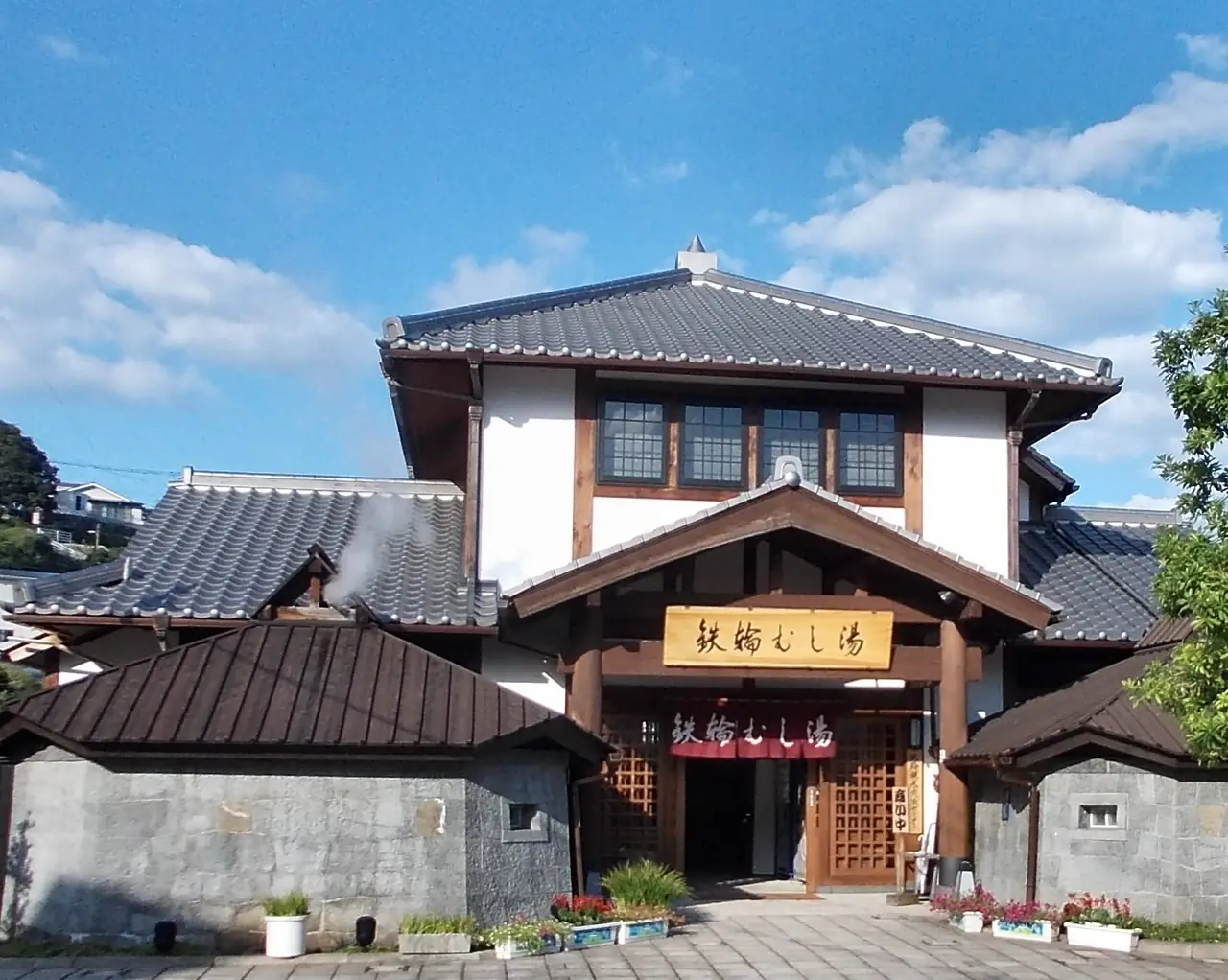 อาคาร Kannawa Mushi-yu (อ่างอบไอน้ำ) ที่คันนาวะ เบปปุ (ภาพสถานที่)