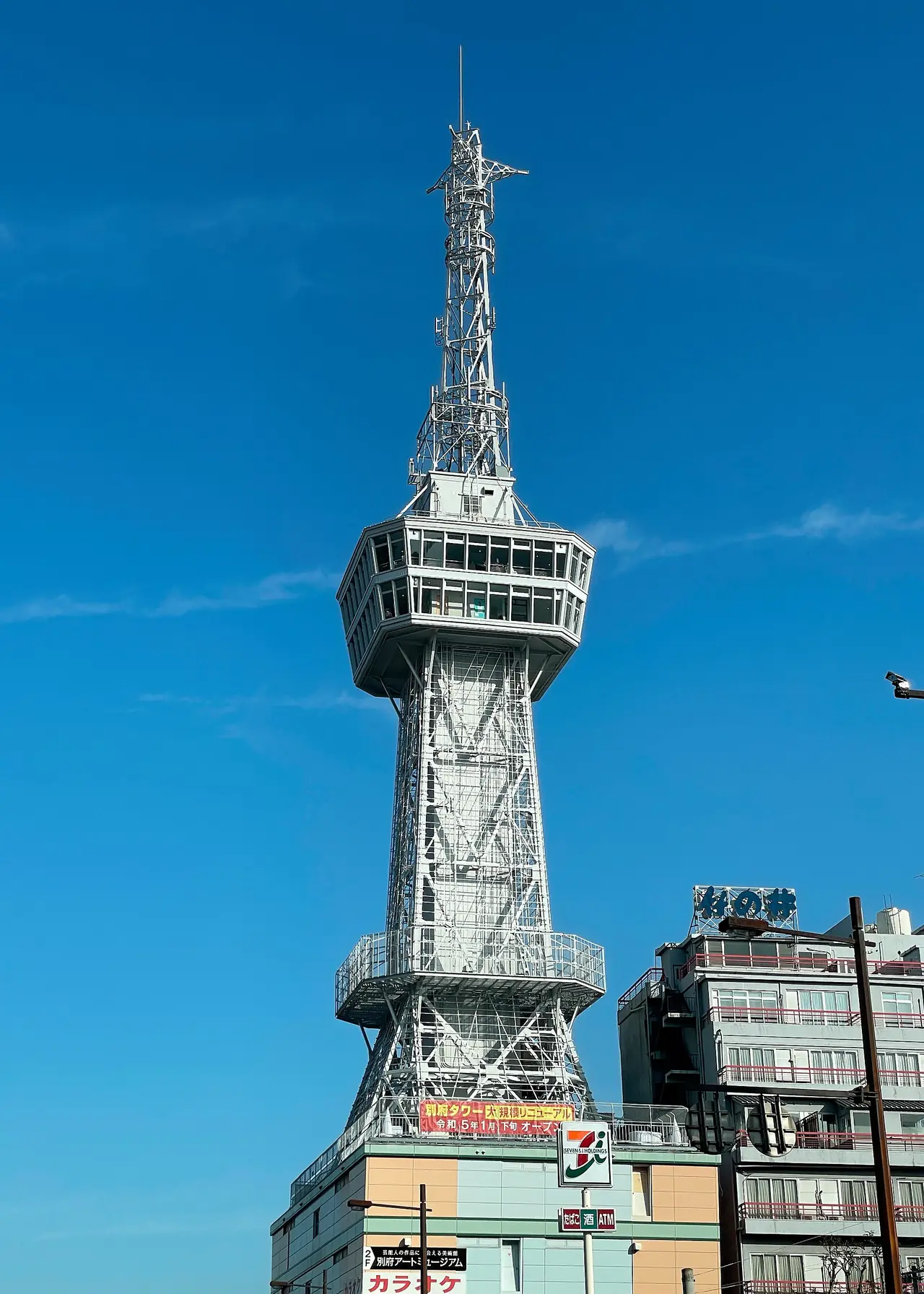 หอคอยเบปปุ (ภาพสถานที่ ไม่ใช่โรงแรมใดโดยเฉพาะ)