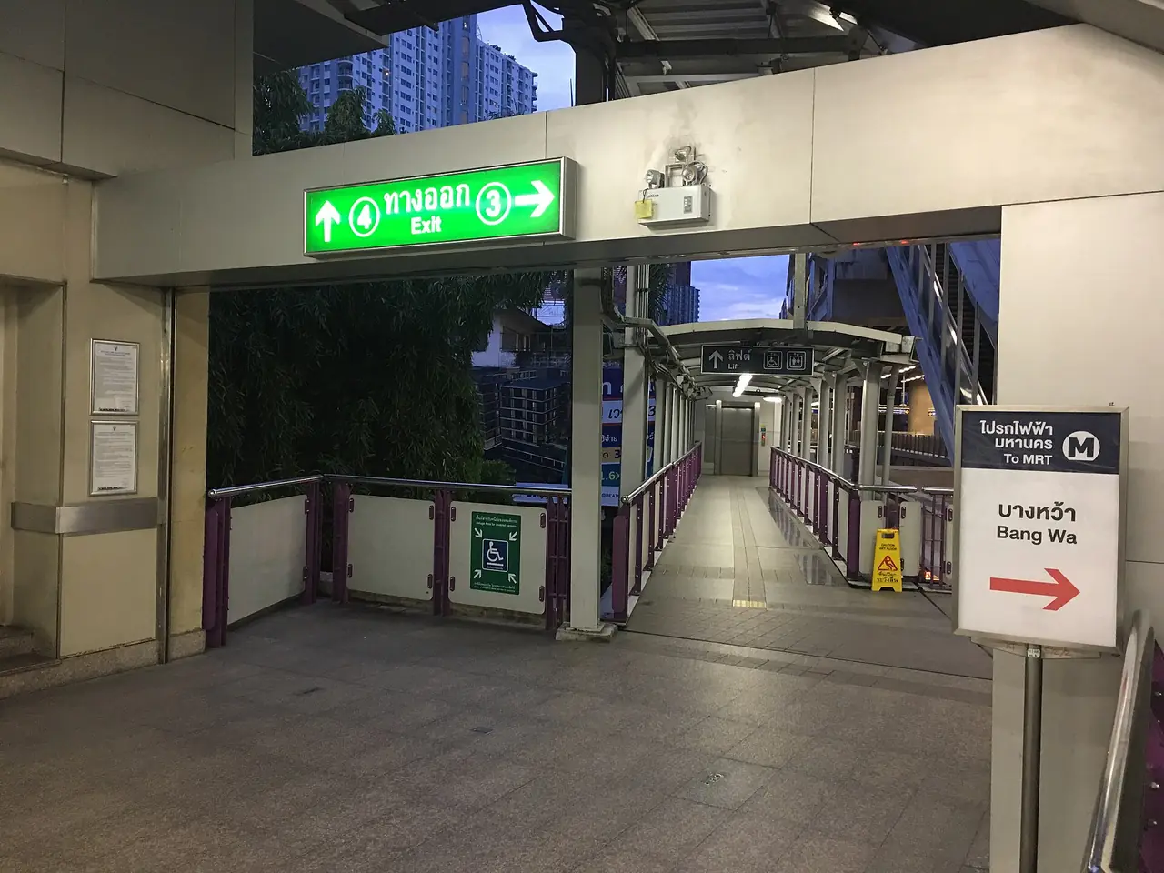 ทางเดินมีหลังคาที่สถานี BTS บางหว้า ที่เชื่อมไปสถานี MRT สายสีน้ำเงิน