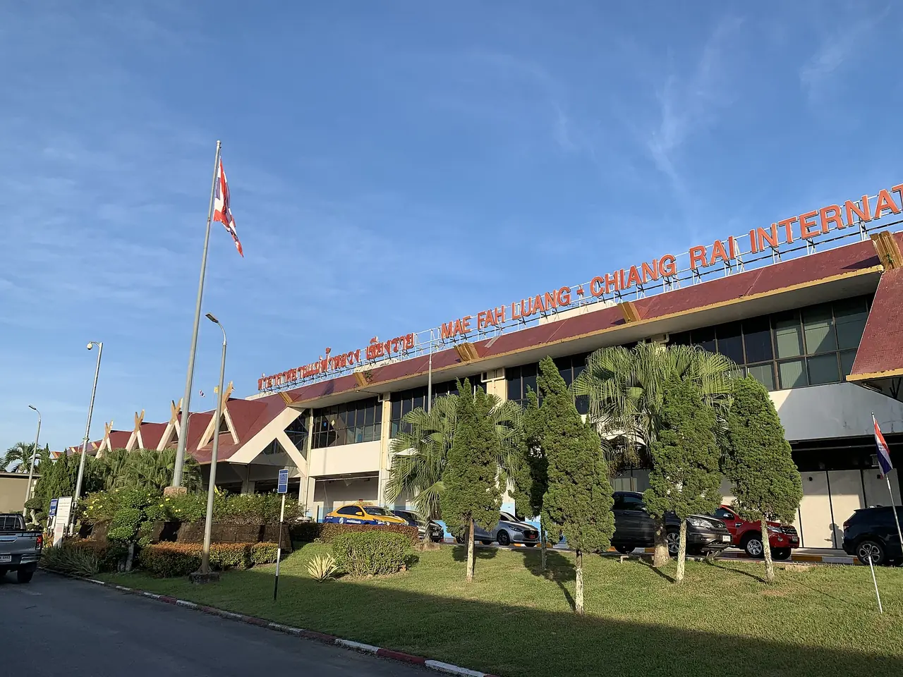 ท่าอากาศยานแม่ฟ้าหลวง เชียงราย