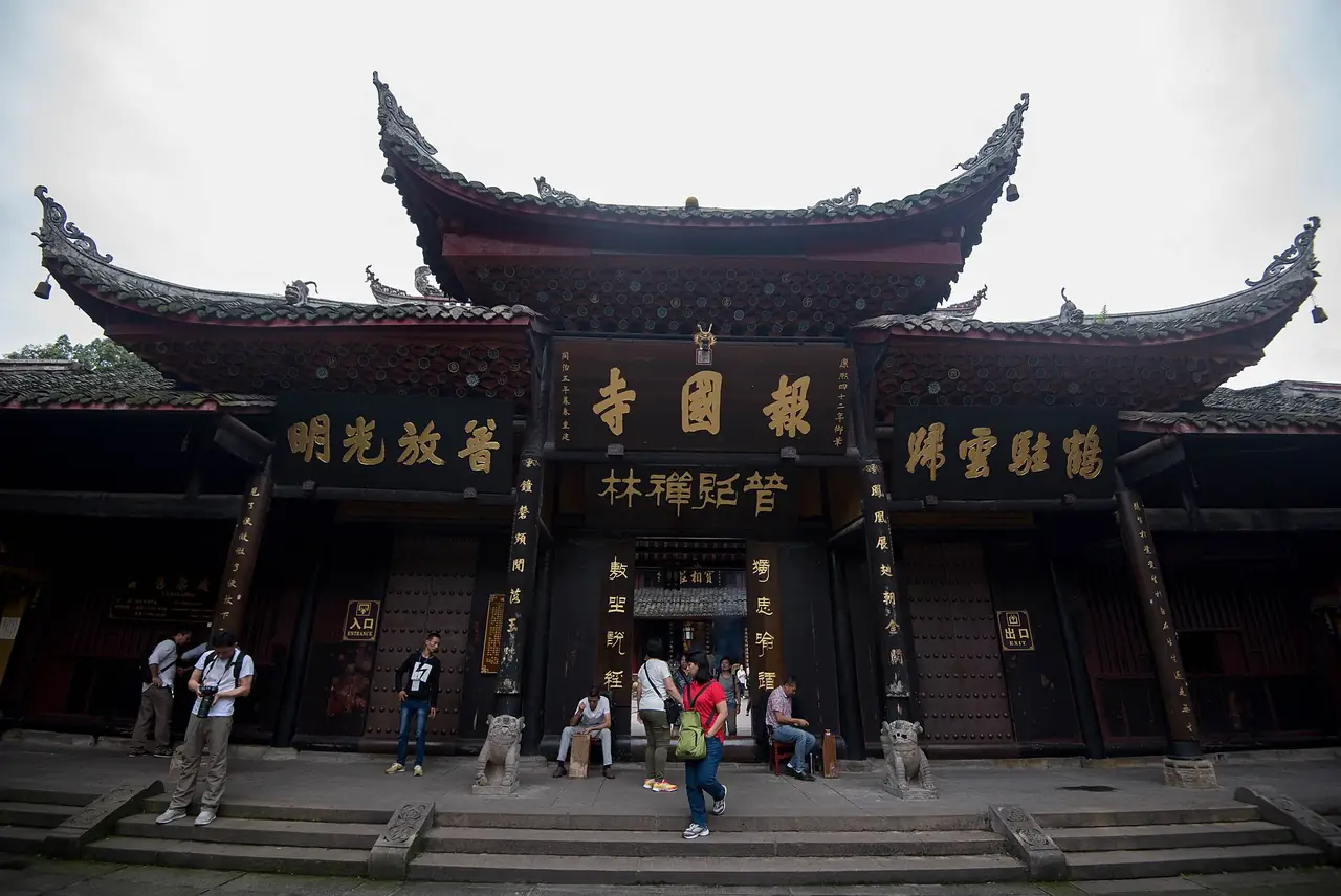 ซุ้มทางเข้าวัดเป่ากั๋ว (報國寺) วัดแรกที่คนส่วนใหญ่แวะก่อนขึ้นเขา ภาพจาก Wikimedia Commons ผู้ถ่าย Siyuwj สัญญา CC BY-SA 4.0 ถ่ายเมื่อ ก.ย. 2560