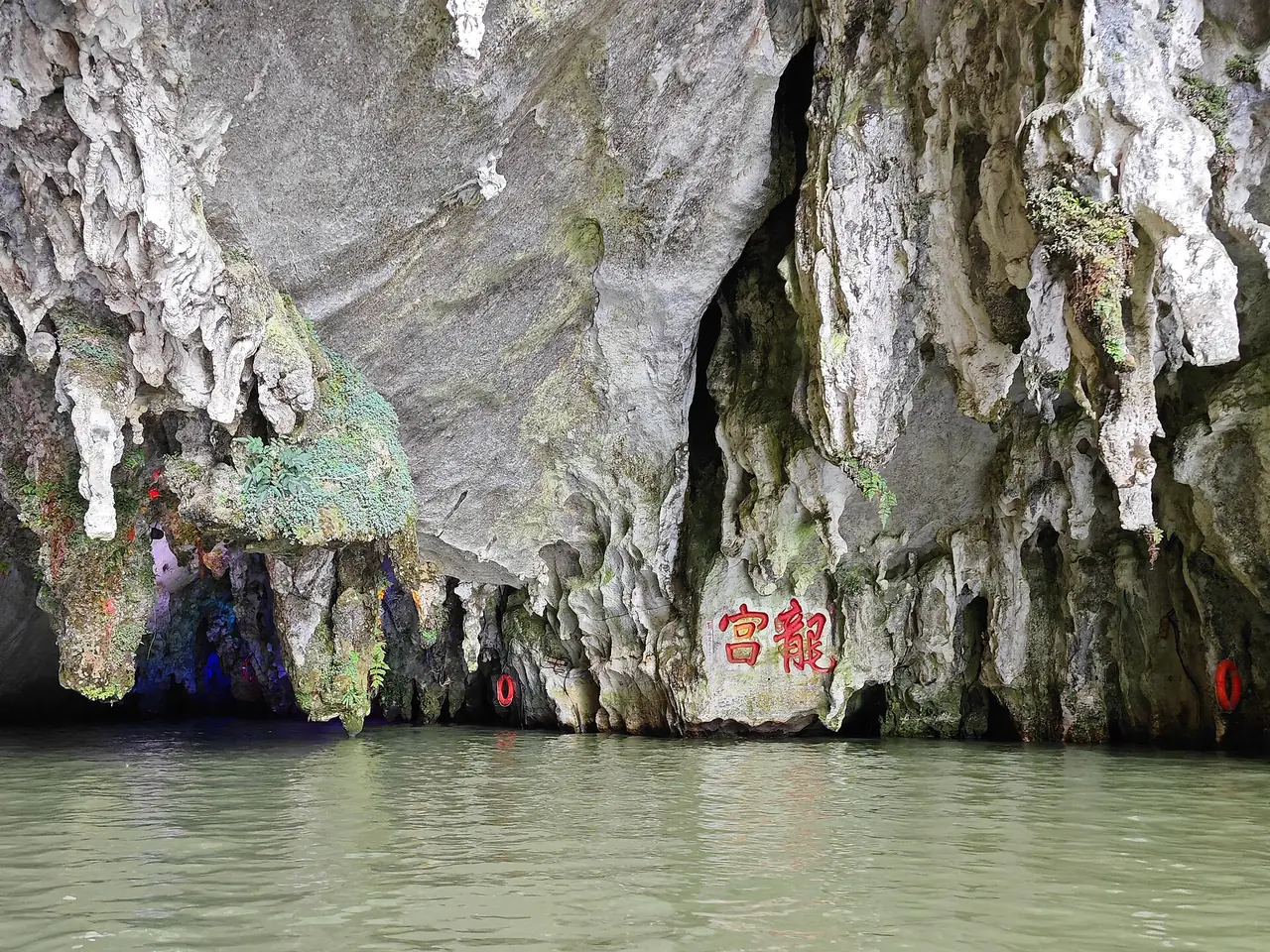 ถ้ำหลงกง (วังมังกร) เมืองอันซุ่น ภาพถ่ายโดย Zhangzhugang