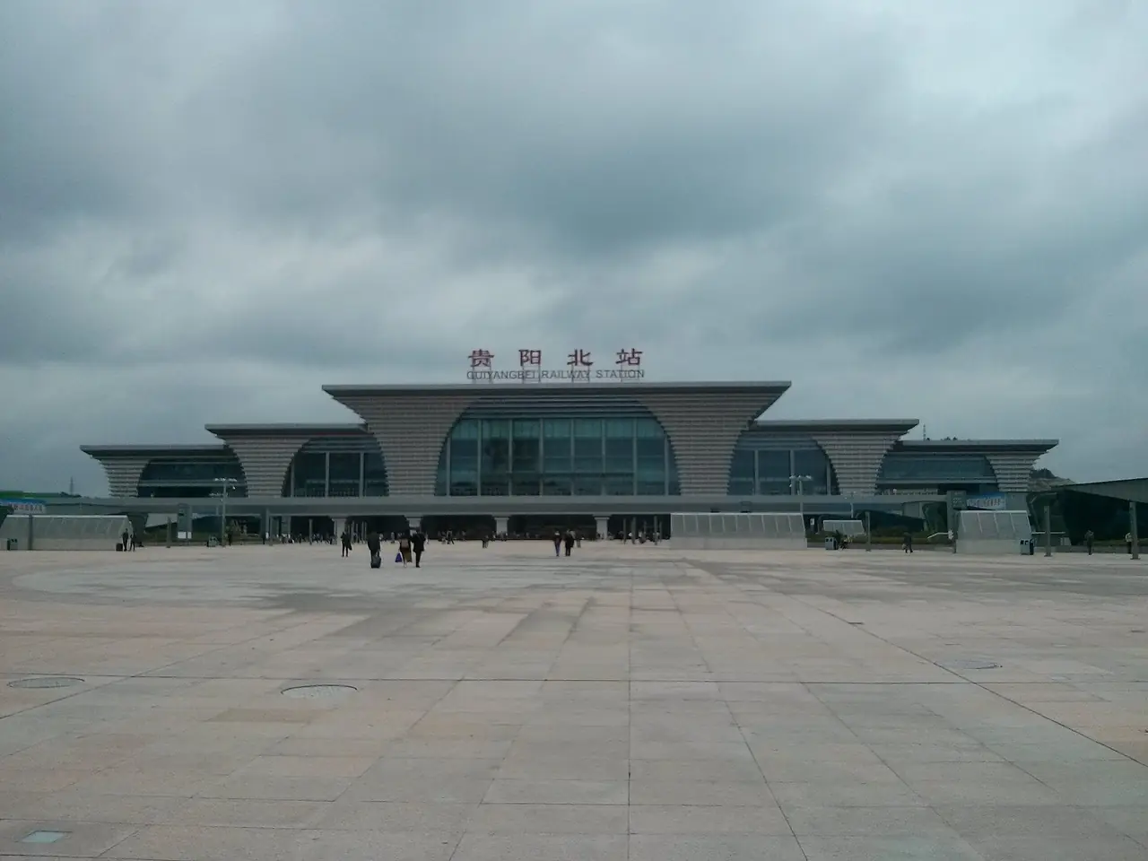 สถานีกุ้ยหยางเหนือ ศูนย์กลางรถไฟความเร็วสูง ภาพถ่ายโดย Gmbsfd