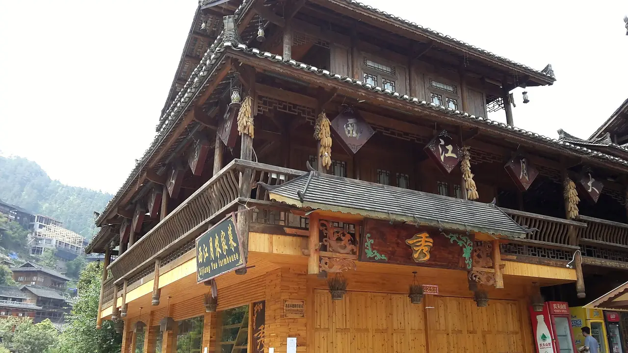 บ้านไม้ม้งที่ซีเจียง ภาพถ่ายโดย Popolon