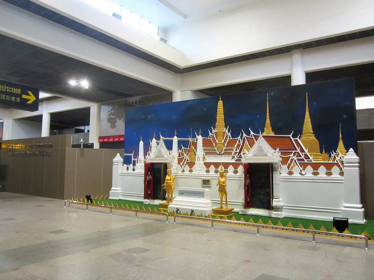 อาคารผู้โดยสาร 1 ท่าอากาศยานดอนเมือง ภาพประกอบ ตรวจอาคารที่สายการบินของคุณใช้