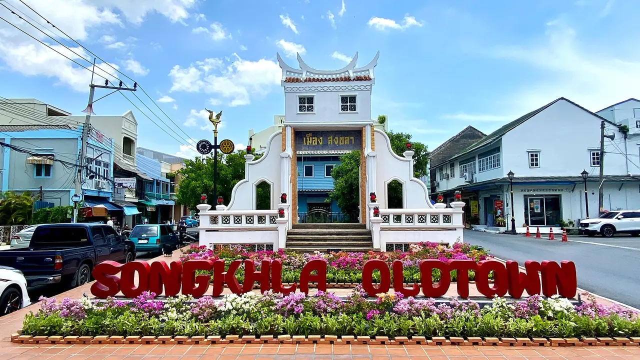 ภาพประกอบหาดใหญ่