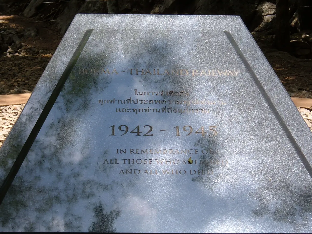 แผ่นจารึกอนุสรณ์ที่ช่องเขาขาด ระบุปี 1942-1945 เพื่อรำลึกถึงผู้ที่ทนทุกข์และเสียชีวิต
