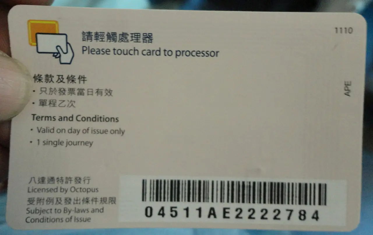 บัตร Octopus แตะที่เครื่องอ่านของ MTR ภาพเป็นบรรยากาศของการแตะบัตร ไม่ใช่บัตรรุ่นที่ขายให้นักท่องเที่ยว