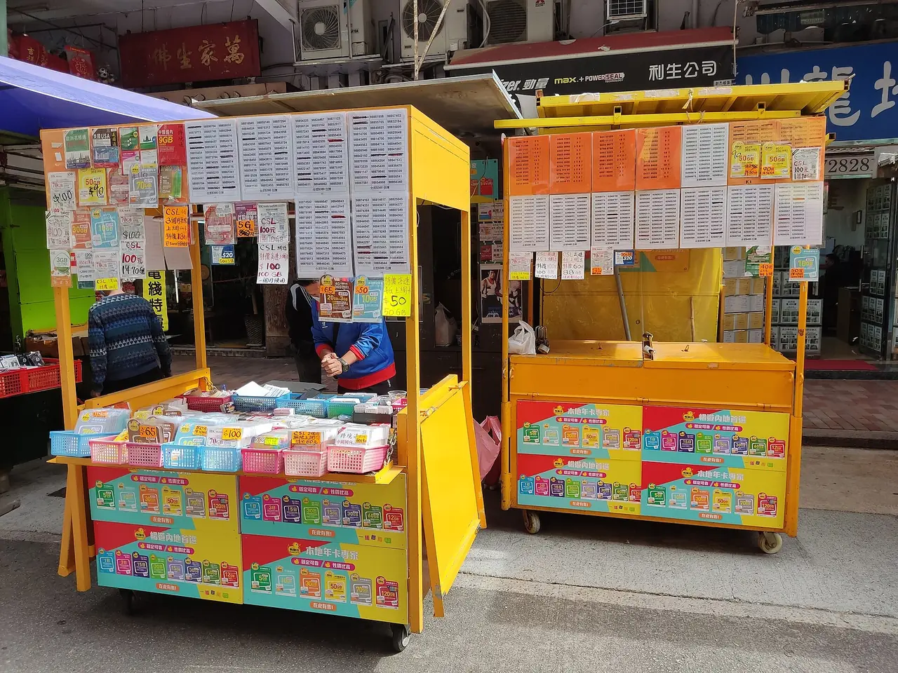 ภาพประกอบ ฮ่องกง: ซิมและ eSIM ฮ่องกง 2569 csl 7 วัน HK$88 ลงทะเบียนพาสปอร์ต