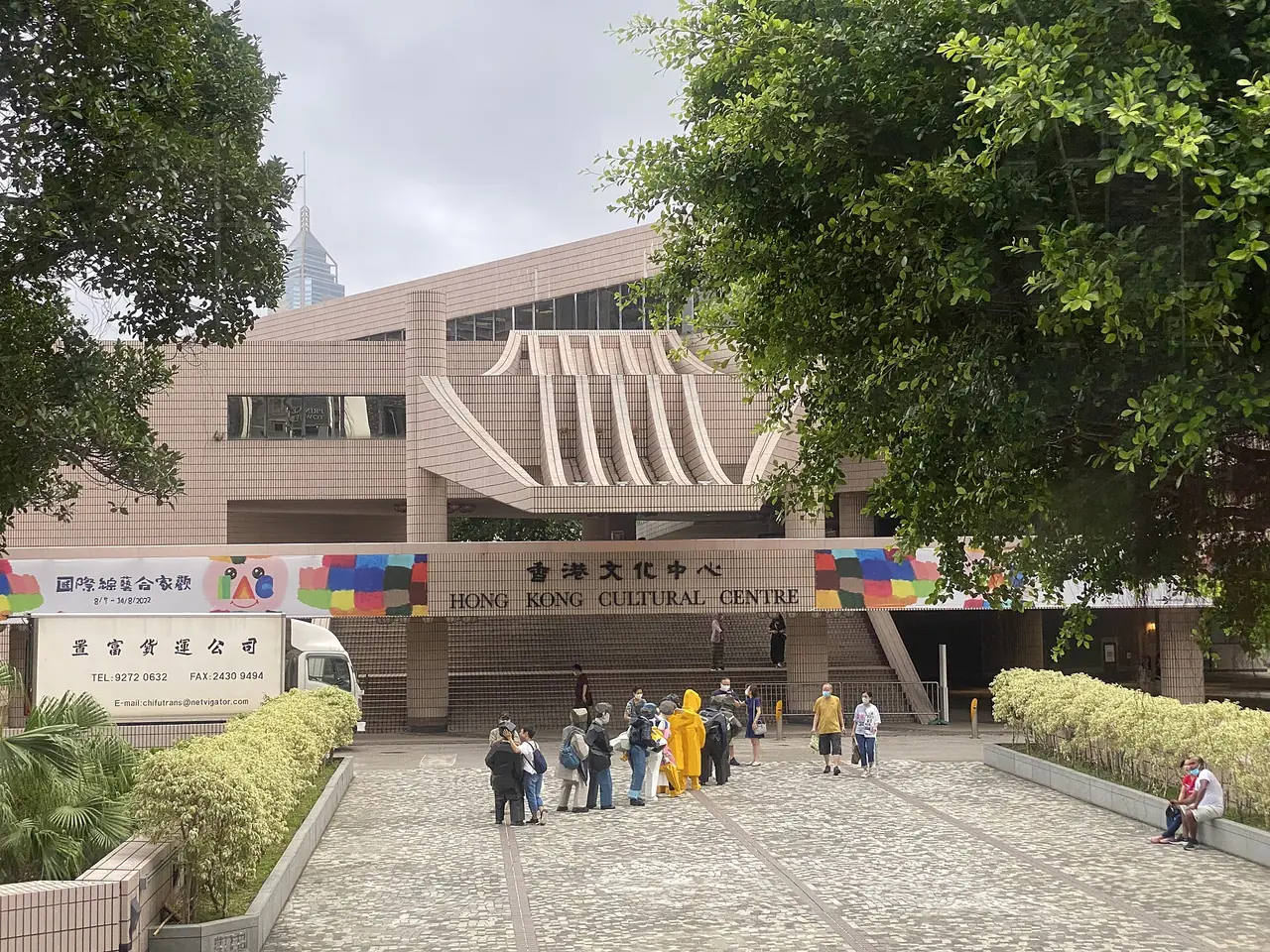 ด้านหน้า Hong Kong Cultural Centre ภาพถ่ายเดือนก.ค. 2565 ภาพจาก Wikimedia Commons ผู้ถ่าย LN9267 สัญญา CC BY-SA 4.0
