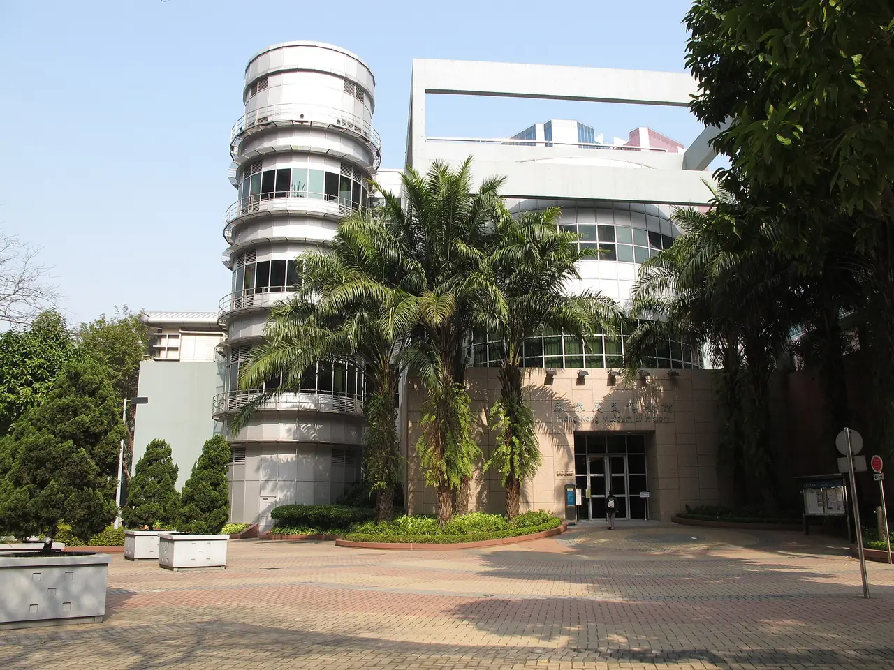 ทางเข้าหลักของ Hong Kong Museum of History ถ่ายเมื่อปี 2554 รายละเอียดอาคารอาจต่างจากปัจจุบัน ภาพจาก Wikimedia Commons ผู้ถ่าย Wpcpey สัญญา CC BY 4.0