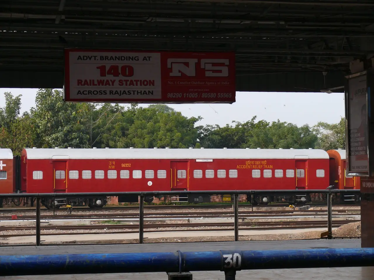 ชานชาลาและตู้รถไฟที่สถานีชัยปุระจังชัน ภาพจาก Wikimedia Commons ผู้ถ่าย Peter Potrowl สัญญา CC BY-SA 4.0