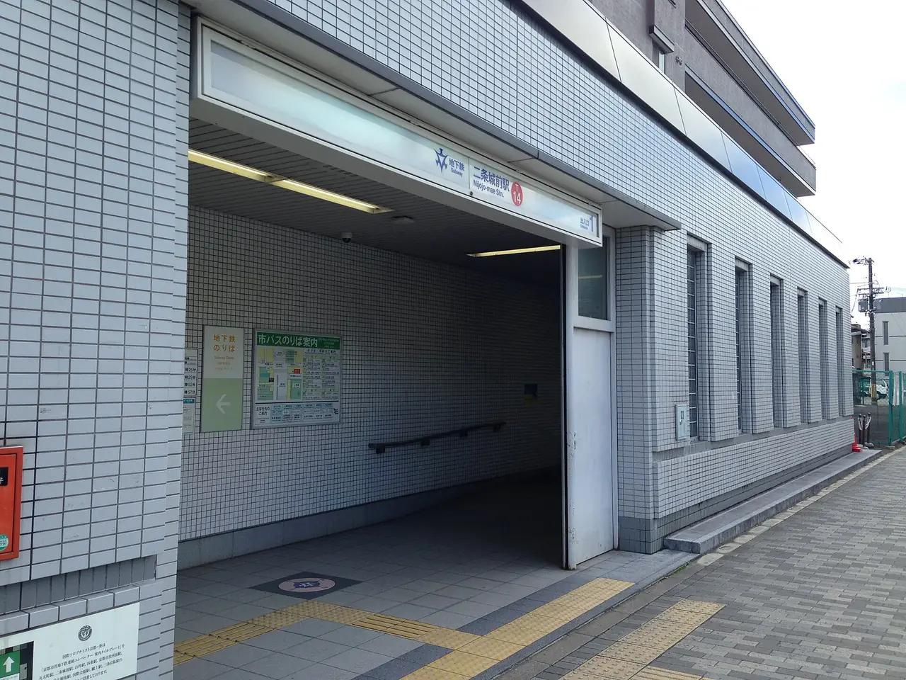 ทางเข้าหมายเลข 1 ของสถานีรถไฟใต้ดินนิโจโจมาเอะ สาย Tozai ภาพเมื่อ ก.ย. 2558 จาก Wikimedia Commons ผู้ถ่าย そらみみ สัญญา CC BY-SA 4.0