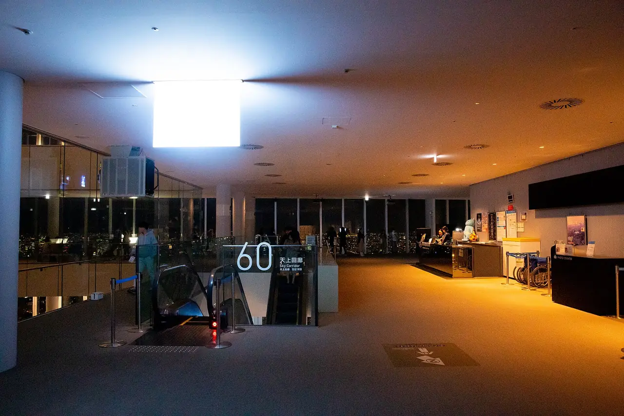 ภายในชั้นชมวิว Harukas 300 ชั้น 60 ของอาคารอาเบะโนะฮารุคัส ภาพเมื่อ เม.ย. 2562 จาก Wikimedia Commons ผู้ถ่าย Dick Thomas Johnson สัญญา CC BY 2.0