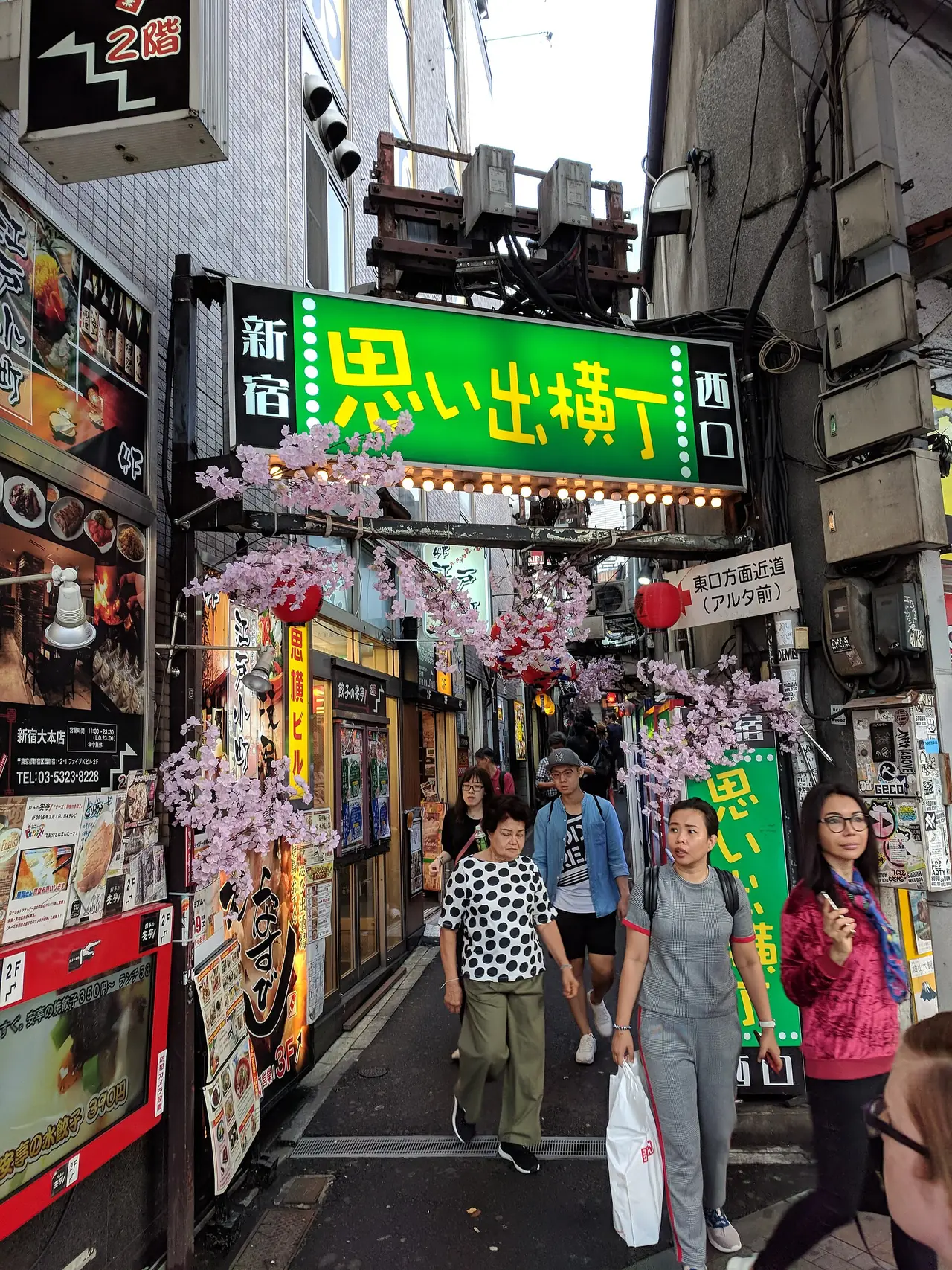 ป้ายทางเข้าโอโมอิเดะโยโกโจ ชินจูกุ ภาพจาก Wikimedia Commons ผู้ถ่าย Grendelkhan สัญญา CC BY-SA 4.0