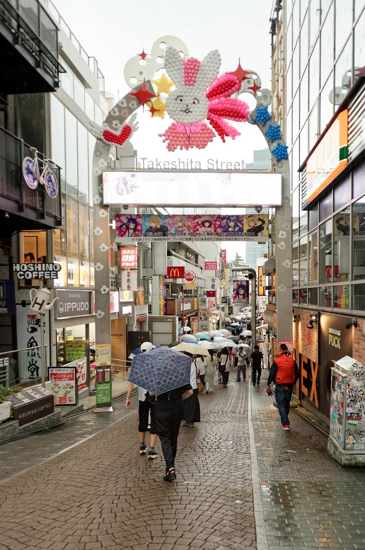 ซุ้มทางเข้าถนนทาเคชิตะในวันฝนตก ภาพจาก Wikimedia Commons ผู้ถ่าย Jakub Hałun สัญญา CC BY 4.0