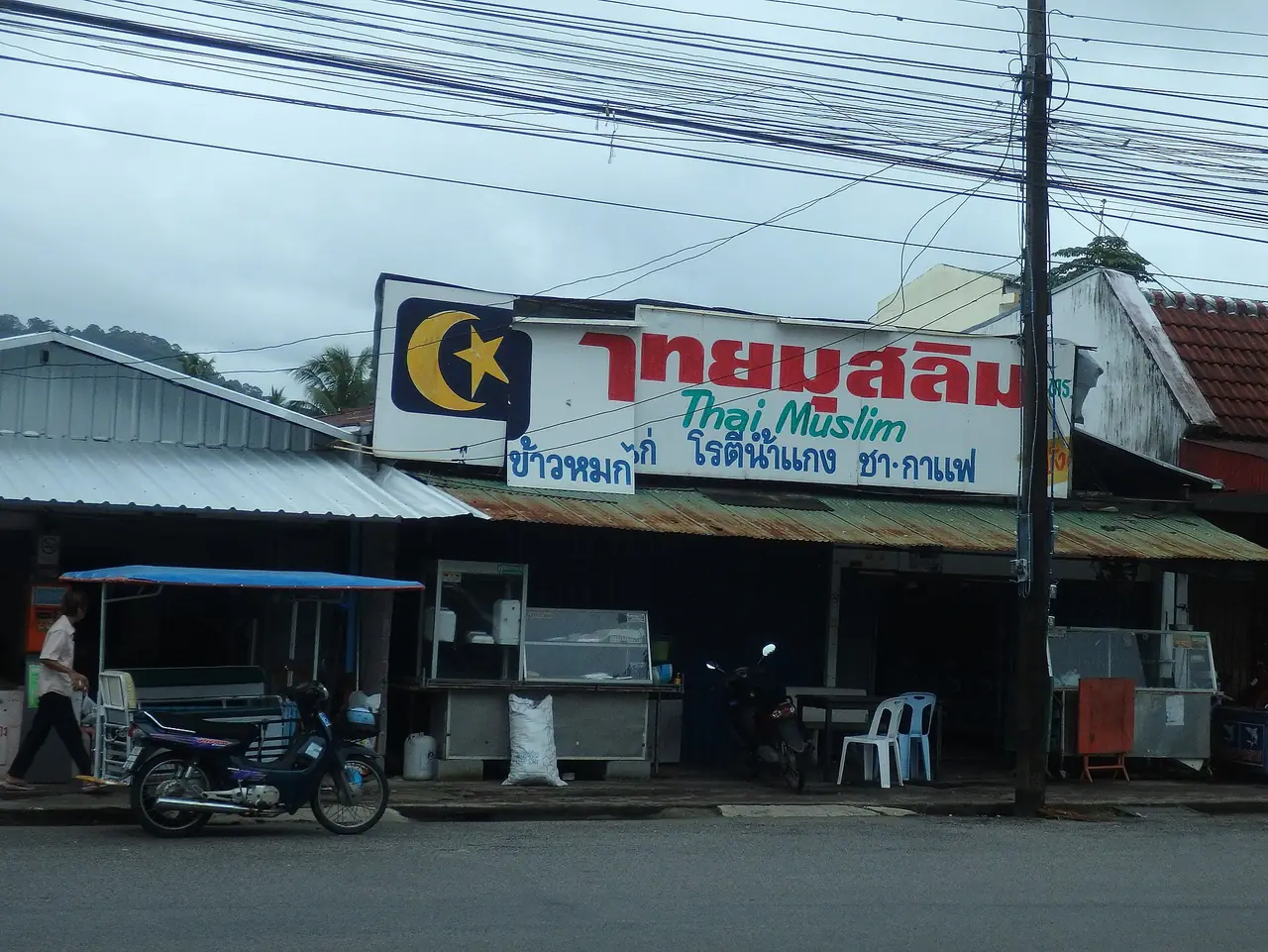 ร้านอาหารมุสลิมริมถนนในตะกั่วป่า เมืองที่รถบัสสายตะกั่วป่า-เขาหลักผ่าน ภาพของ mohigan จาก Wikimedia Commons ไม่ได้ระบุปีที่ถ่าย