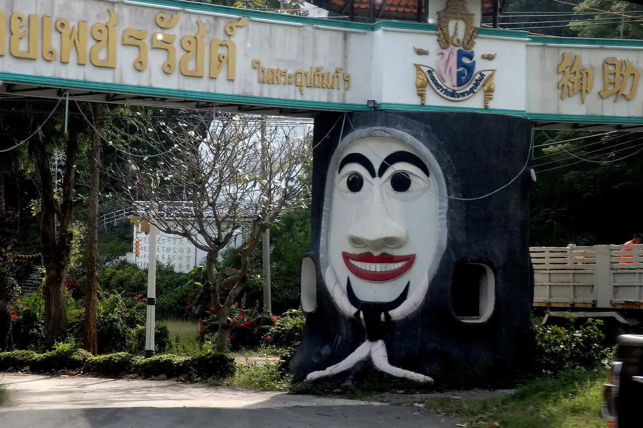 ซุ้มประตูริมถนนมิตรภาพที่มวกเหล็ก สระบุรี ภาพถ่ายจาก Wikimedia Commons ถ่ายหลายปีก่อน เป็นภาพประกอบของเส้นทางผ่านมวกเหล็ก