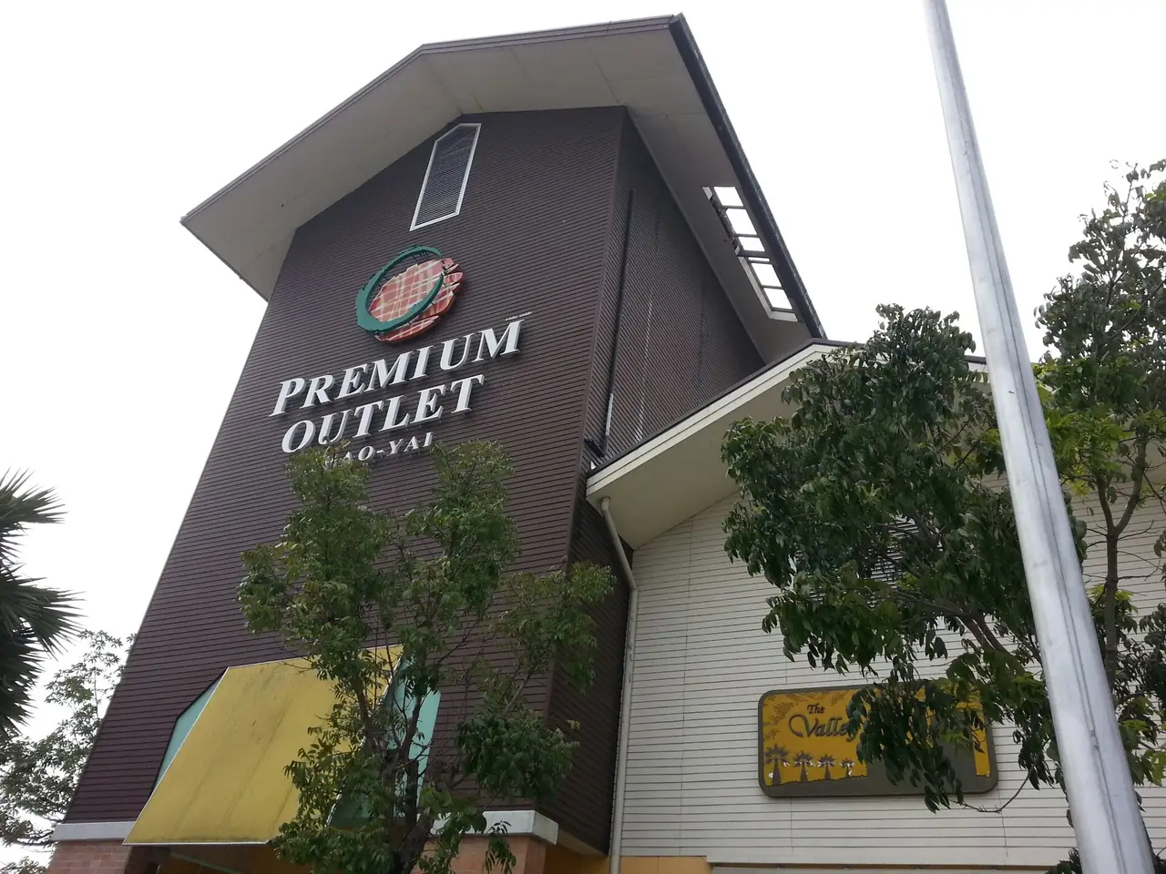 อาคาร Premium Outlet เขาใหญ่ ตามป้ายที่เห็นในภาพ ภาพถ่ายจาก Wikimedia Commons ถ่ายหลายปีก่อน