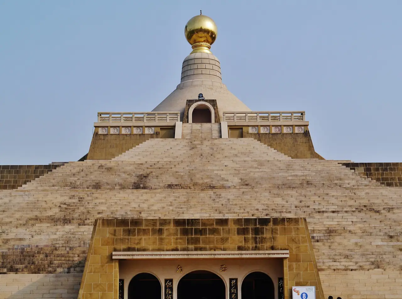 เจดีย์ทรงโค้งยอดทอง หนึ่งในเจดีย์พระโพธิสัตว์ที่ Fo Guang Shan Buddha Museum