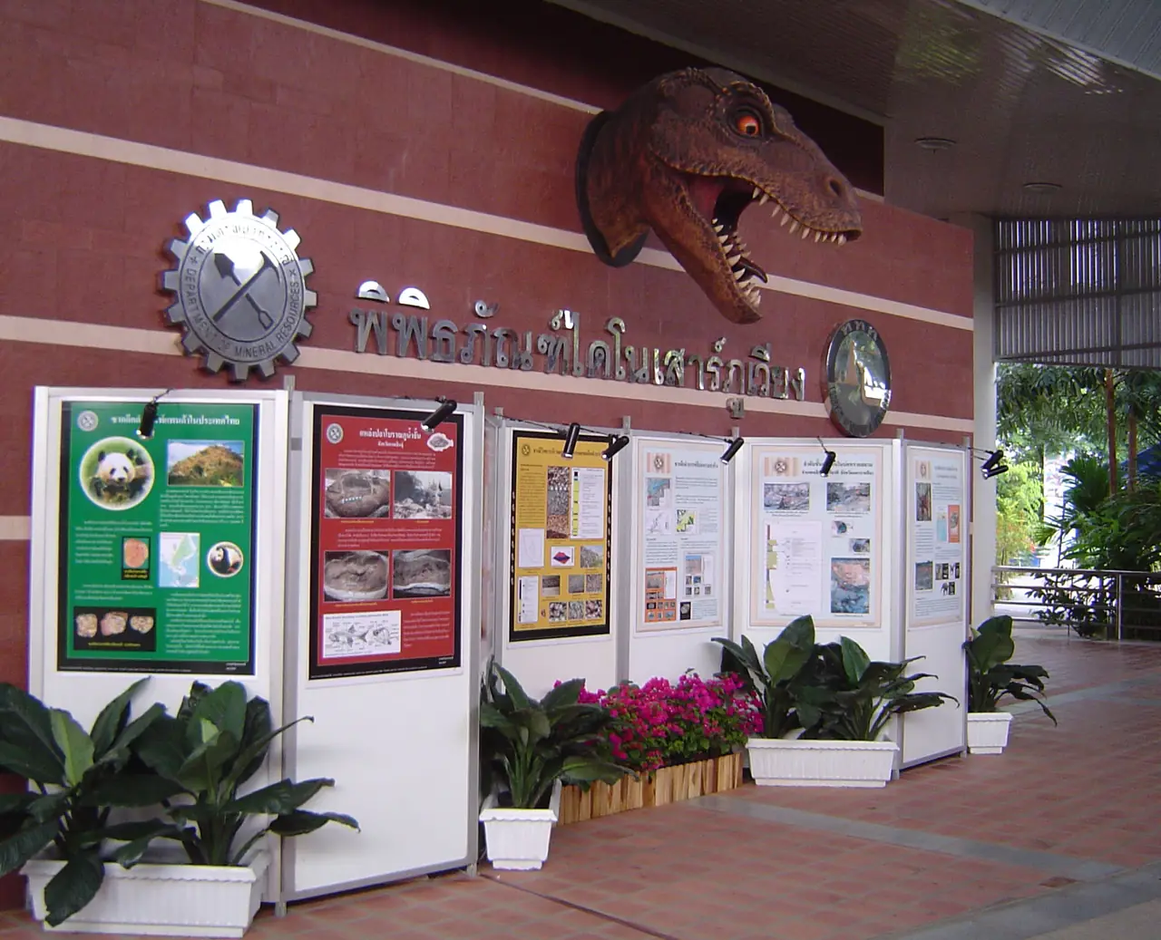 ด้านหน้าพิพิธภัณฑ์ไดโนเสาร์ภูเวียง อำเภอเวียงเก่า