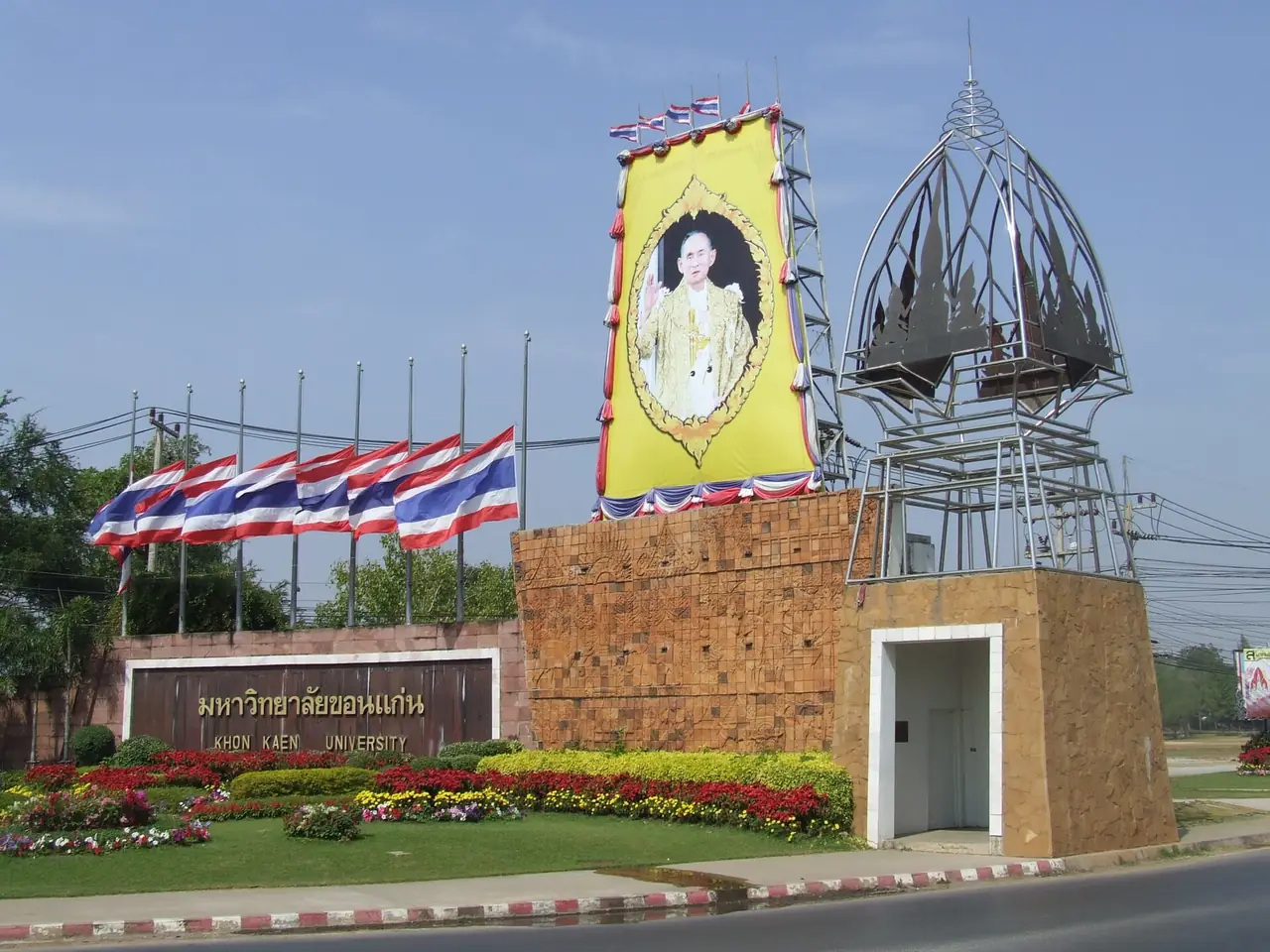 Illustrative view of Khon Kaen