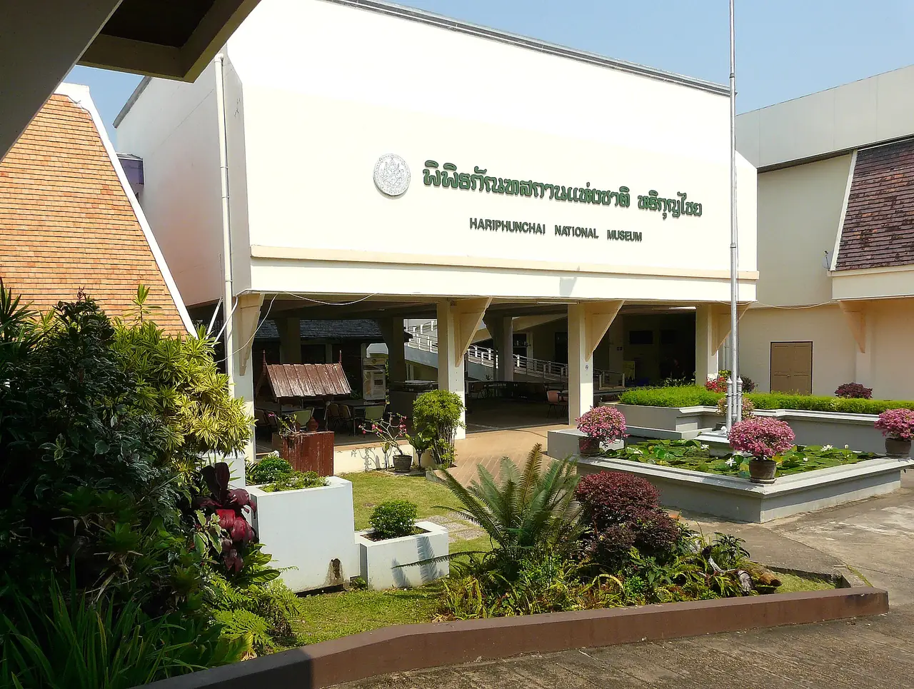 ทางเข้าพิพิธภัณฑสถานแห่งชาติหริภุญไชย ลำพูน มีป้ายภาษาไทยและอังกฤษ ภาพของ Hartmann Linge จาก Wikimedia Commons เมษายน 2560 ตามชื่อไฟล์