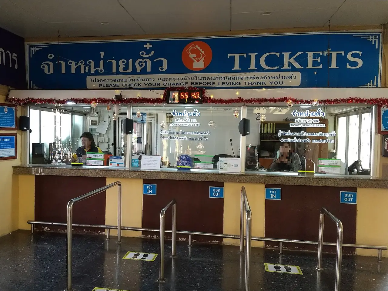 ช่องขายตั๋วที่สถานีรถไฟลพบุรี