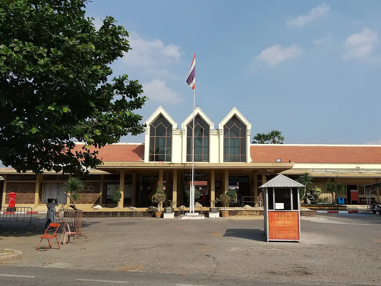 สถานีรถไฟลพบุรี ต.ท่าหิน ภาพของ Suikotei จาก Wikimedia Commons ใบอนุญาต CC BY-SA 4.0