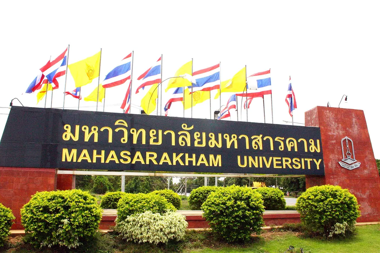 ป้ายมหาวิทยาลัยมหาสารคามในตัวเมืองมหาสารคาม