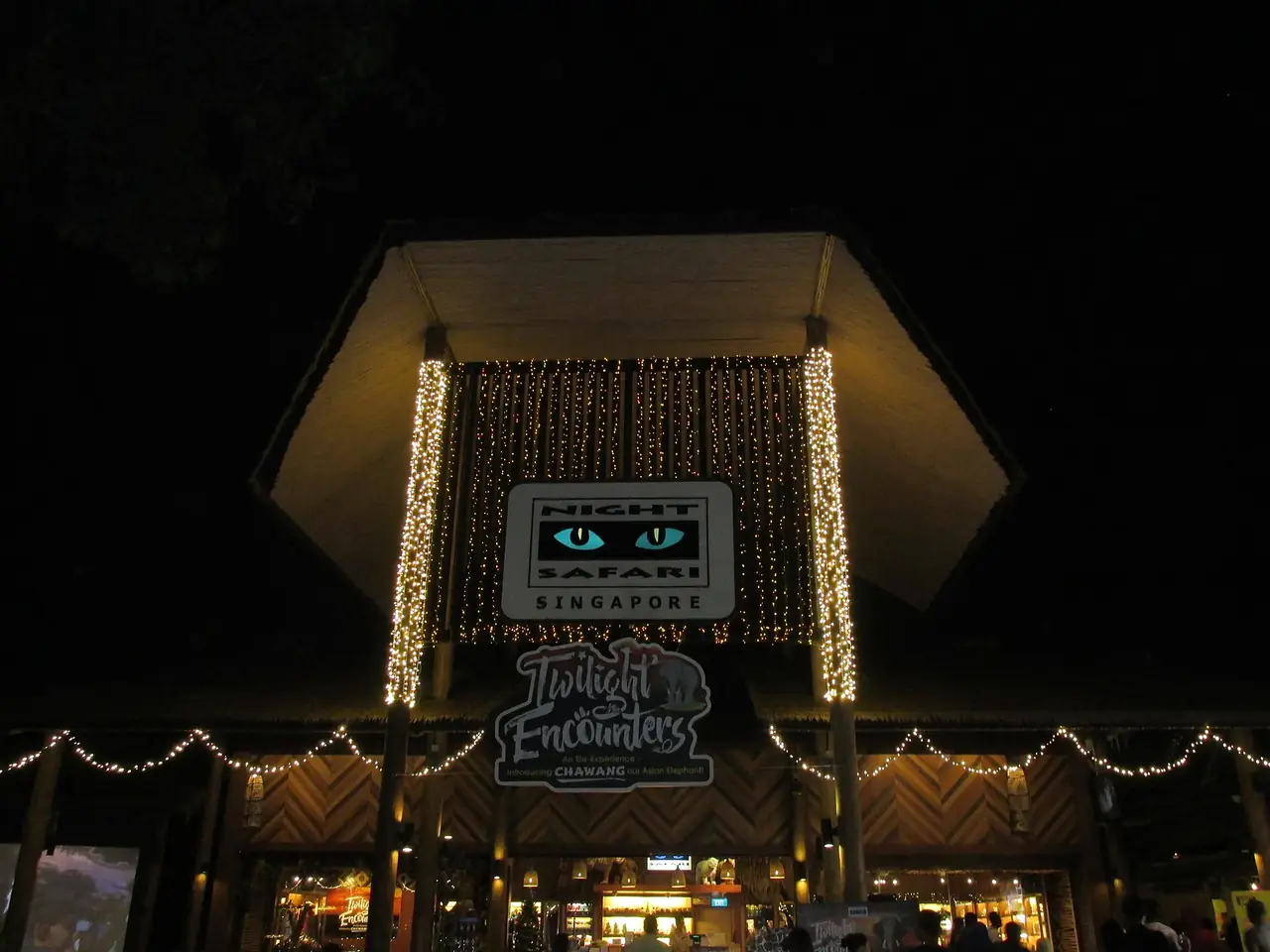 ทางเข้าไนท์ซาฟารี สิงคโปร์ ยามค่ำ