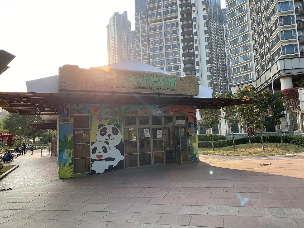 ร้านของที่ระลึกแพนด้าที่ทางเข้าสวน ภาพจาก Wikimedia Commons ผู้ถ่าย LN9267 ก.พ. 2566 สัญญา CC BY-SA 4.0