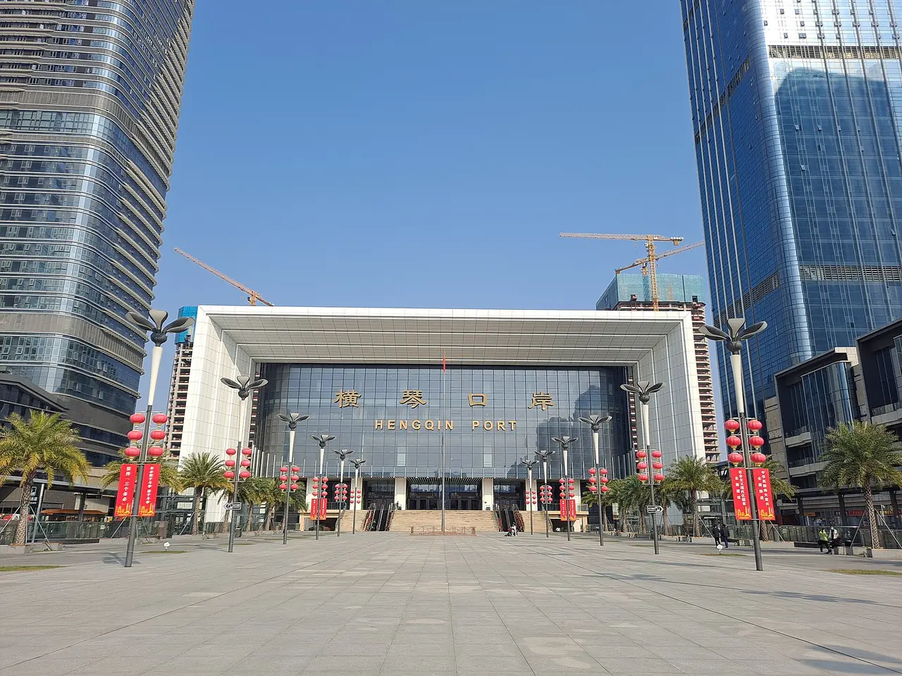 อาคารด่านเหิงฉิน (Hengqin Port) ฝั่งจูไห่ ภาพจาก Wikimedia Commons ผู้ถ่าย EditQ สัญญา CC BY-SA 4.0 ไม่ระบุปีถ่าย