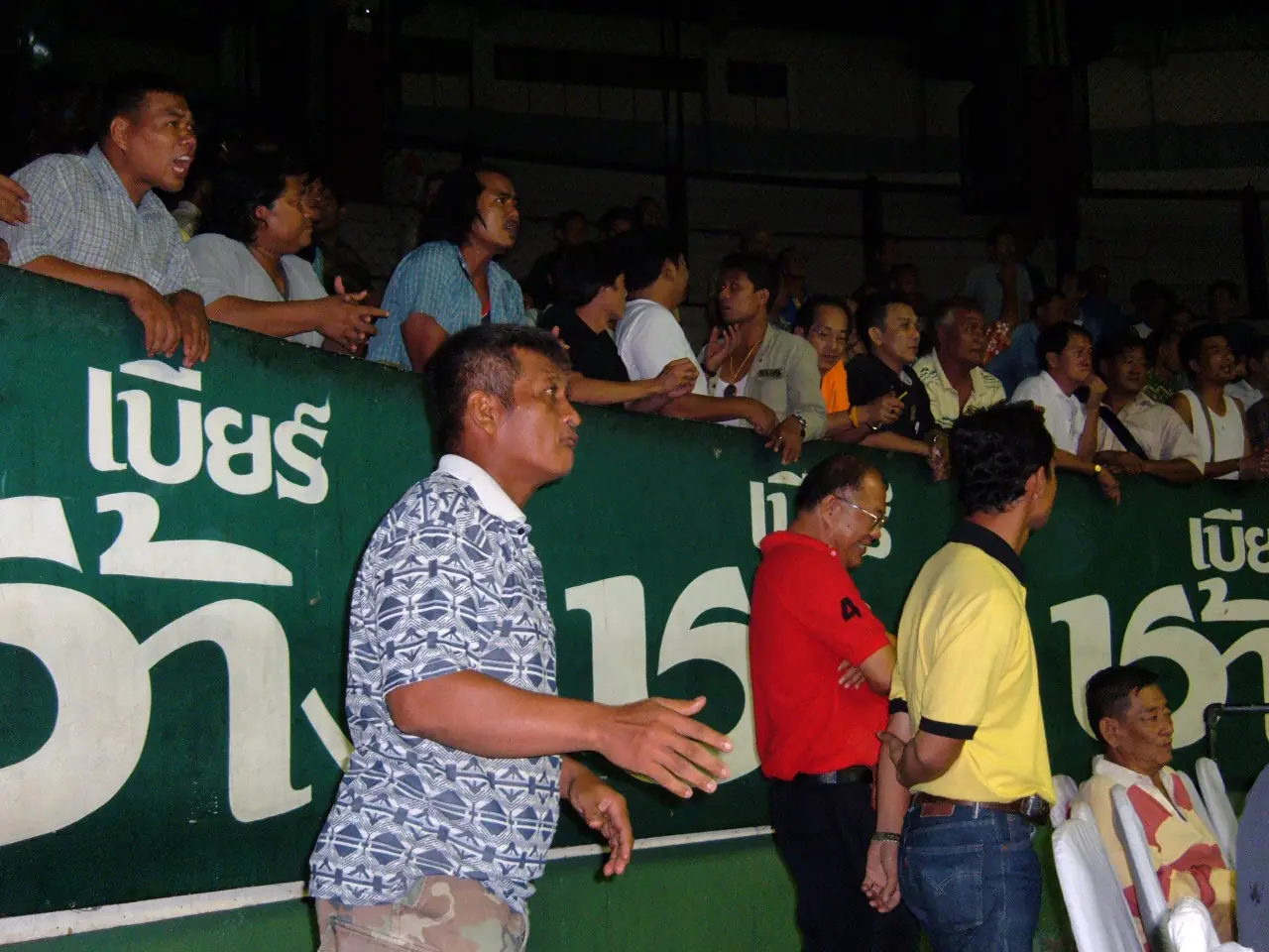ผู้ชมริมเวทีที่สนามมวยราชดำเนิน