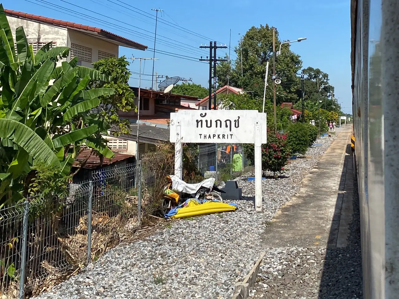 สถานีรถไฟทับกฤช บนสายเหนือในจังหวัดนครสวรรค์ ภาพของ Ekströmz จาก Wikimedia Commons ใบอนุญาต CC BY-SA 4.0 ไม่ใช่สถานที่ท่องเที่ยวโดยตรง