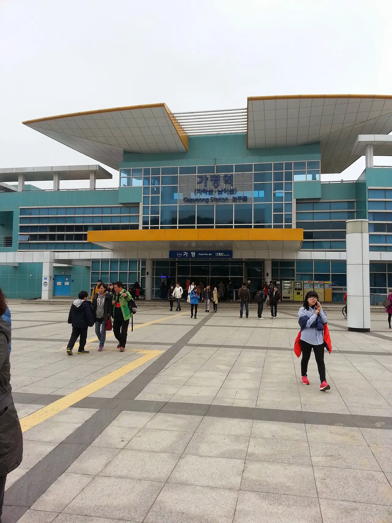 หน้าสถานีกาพยอง สถานีที่ใช้ลงทั้งไปเกาะนามิและต่อรถไปเปอตีฟร็องส์