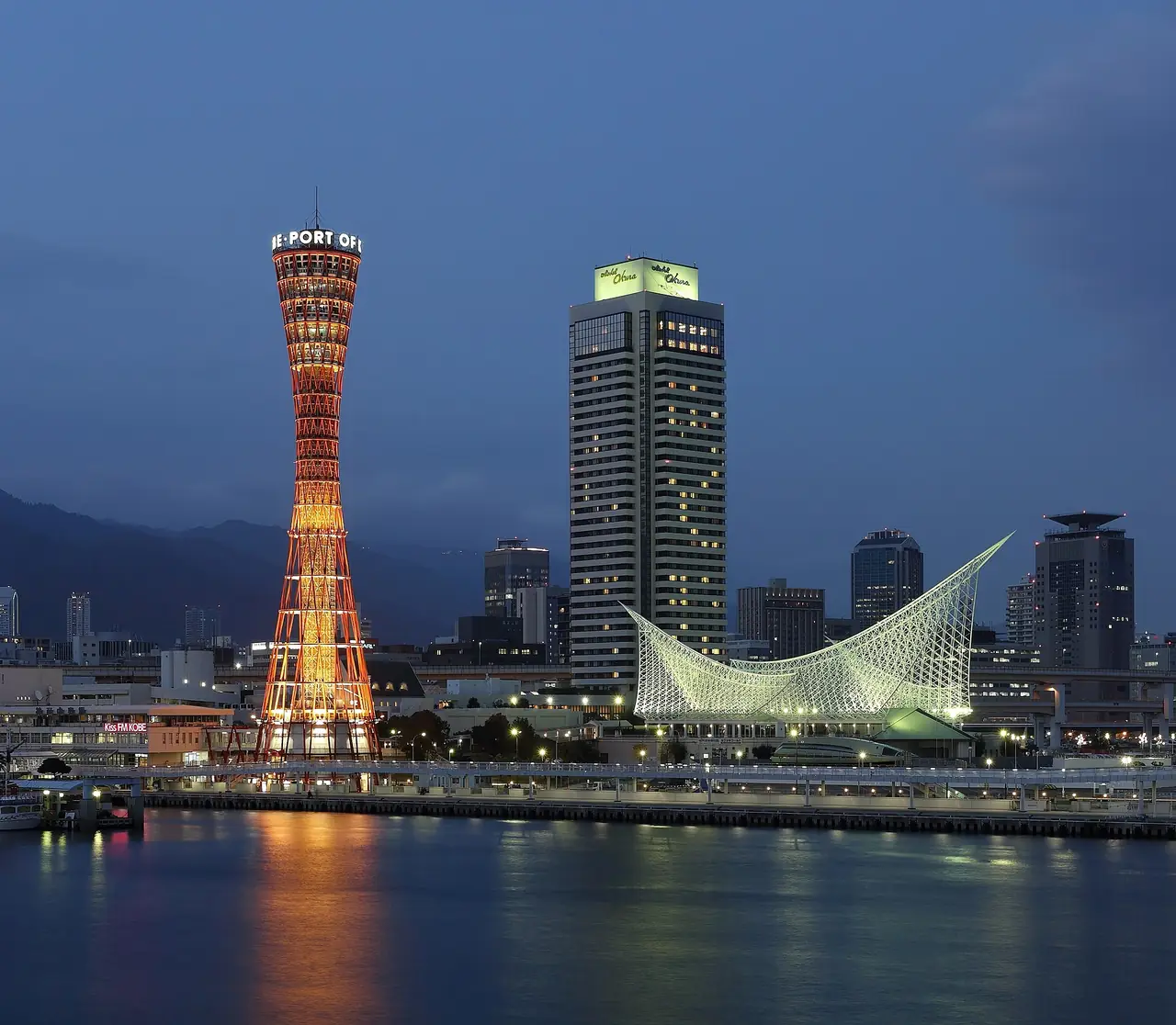 โกเบพอร์ตทาวเวอร์และพิพิธภัณฑ์การเดินเรือ ภาพจากผู้ถ่ายบน Wikimedia Commons