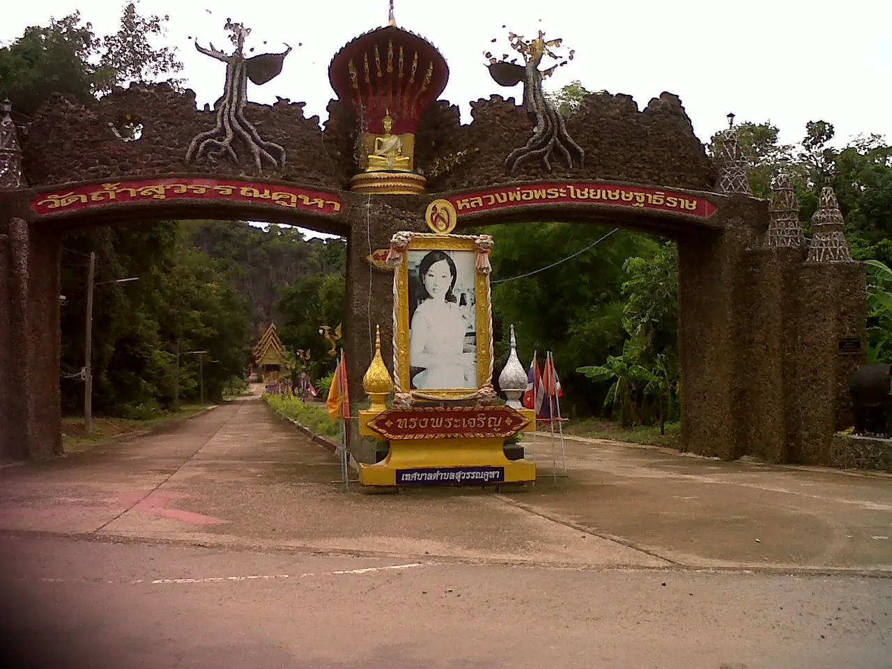 ซุ้มประตูทางเข้าวัดถ้ำสุวรรณคูหา มีชื่อวัดและหลวงพ่อพระไชยเชษฐาธิราชบนซุ้ม ภาพของ scottylu จาก Wikimedia Commons ใบอนุญาต CC BY-SA 3.0 ถ่าย 25 ก.ค. 2555 ตามเมทาดาทา Commons