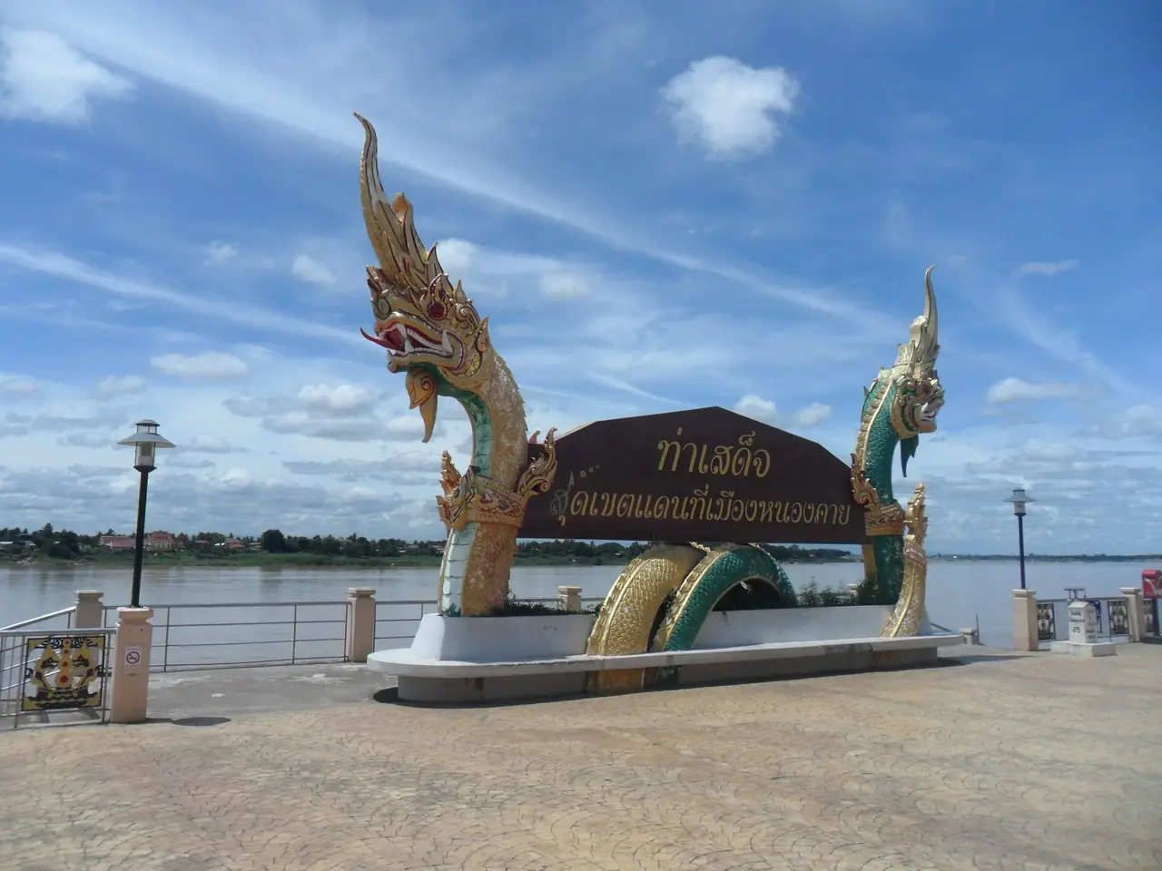 ซุ้มพญานาคคู่และทางเดินริมตลิ่งโขงที่หนองคาย ภาพของ satori.corvus จาก Wikimedia Commons (CC BY 3.0) ชื่อไฟล์ระบุว่าเป็นพญานาคริมตลิ่งแม่น้ำโขง ไม่ทราบปีและไม่ยืนยันว่าเป็นลานวัดลำดวน