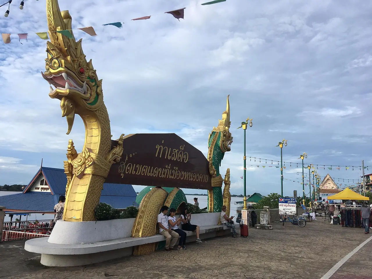 ภาพประกอบหนองคาย