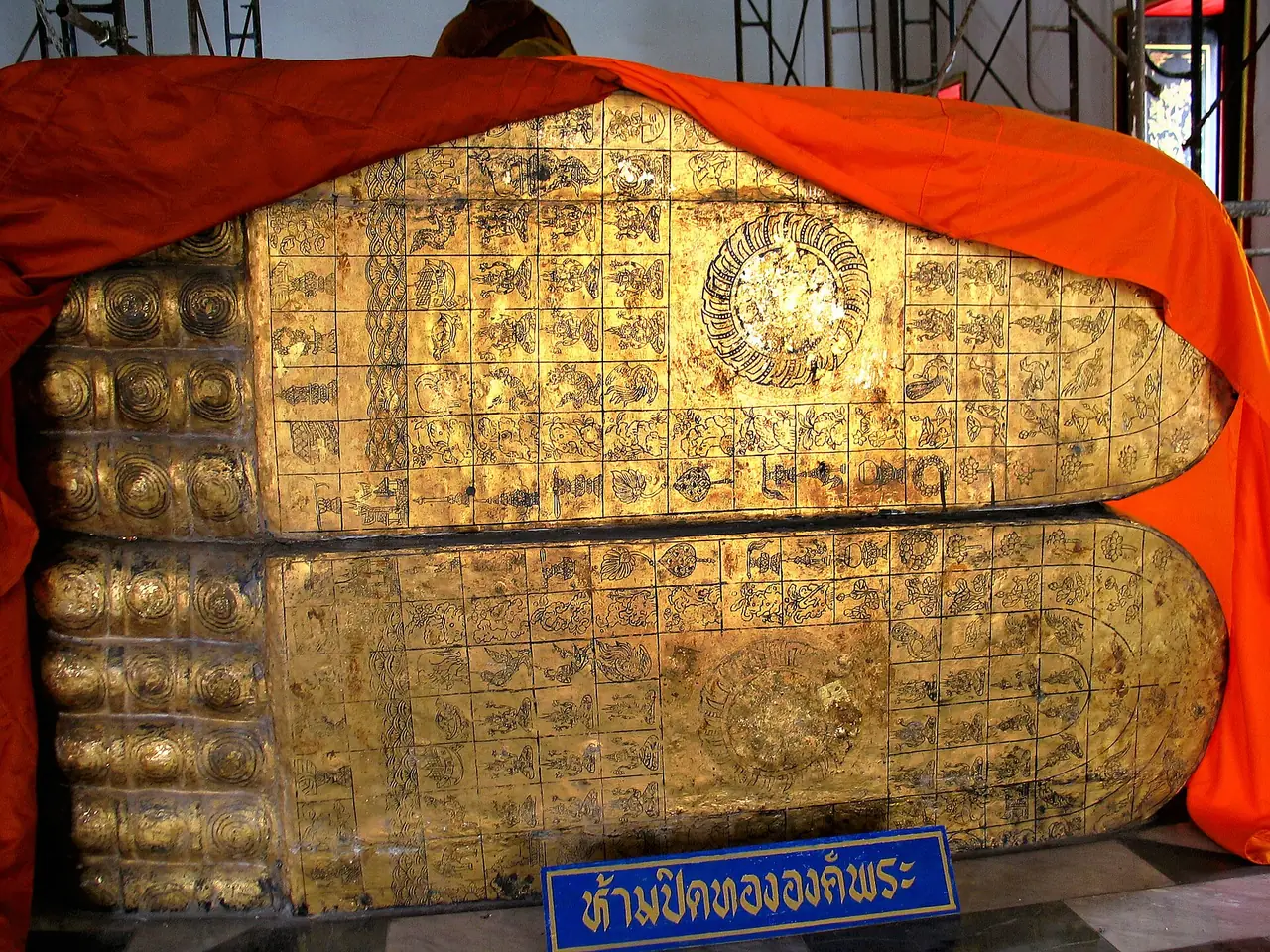 ฝ่าพระบาทปิดทองของพระพุทธไสยาสน์ในหมวดภาพวัดปรมัยยิกาวาส ภาพของ Hdamm จาก Wikimedia Commons ใบอนุญาต CC BY-SA 3.0 Commons