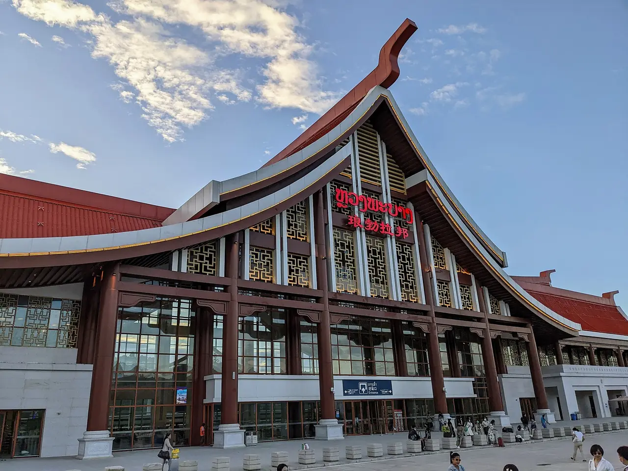 ด้านหน้าสถานีรถไฟหลวงพระบางของรถไฟลาว-จีน