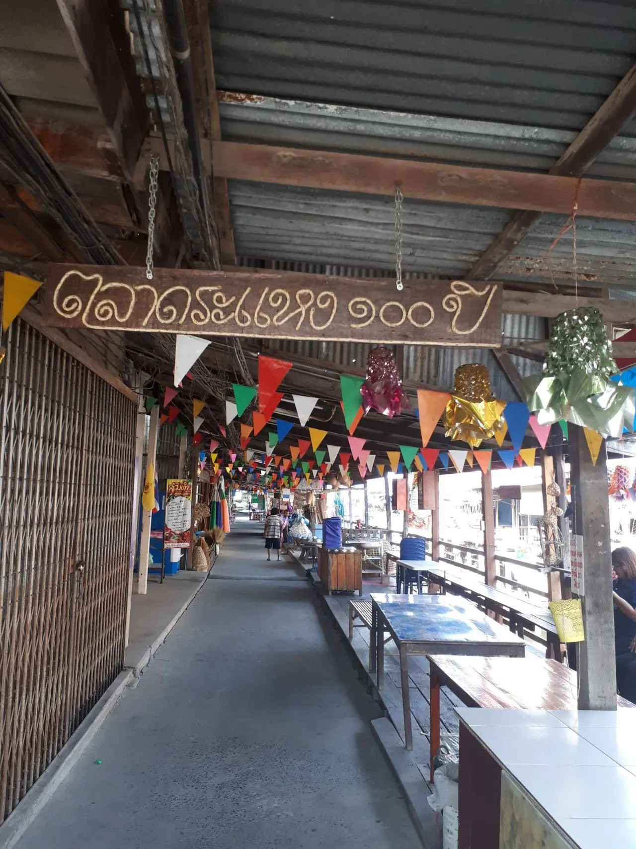 ภาพประกอบ ปทุมธานี: ตลาดไท สี่มุมเมือง ตลาดน้ำรังสิต ตลาดร้อยปีระแหง สามโคก