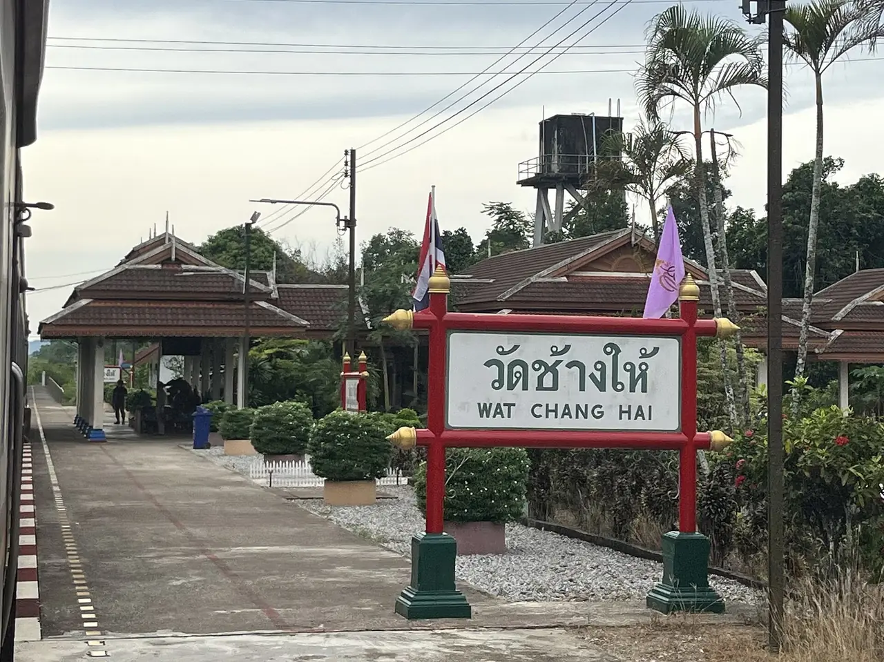 The Wat Chang Hai station sign and platform in Khok Pho district