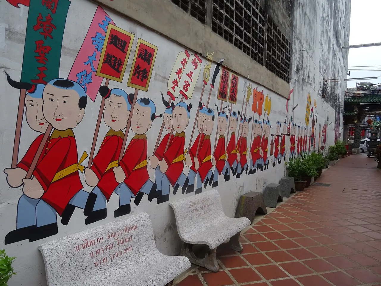ซอยทางเข้าศาลเจ้าแสงธรรม มีภาพวาดฝาผนังและม้านั่งหินริมทาง
